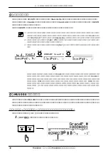 Предварительный просмотр 30 страницы Yamaha MU1000 Owner'S Manual