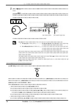 Предварительный просмотр 32 страницы Yamaha MU1000 Owner'S Manual