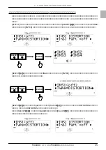 Предварительный просмотр 35 страницы Yamaha MU1000 Owner'S Manual