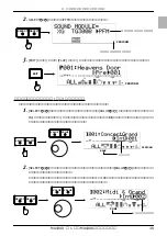 Предварительный просмотр 39 страницы Yamaha MU1000 Owner'S Manual