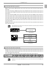 Предварительный просмотр 43 страницы Yamaha MU1000 Owner'S Manual