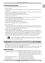 Предварительный просмотр 45 страницы Yamaha MU1000 Owner'S Manual