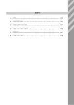 Предварительный просмотр 153 страницы Yamaha MU1000 Owner'S Manual