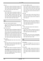 Предварительный просмотр 164 страницы Yamaha MU1000 Owner'S Manual