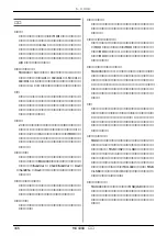 Предварительный просмотр 166 страницы Yamaha MU1000 Owner'S Manual