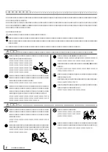 Предварительный просмотр 3 страницы Yamaha MU100B Owner'S Manual