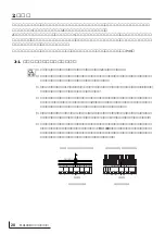 Предварительный просмотр 21 страницы Yamaha MU100B Owner'S Manual