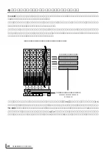 Предварительный просмотр 27 страницы Yamaha MU100B Owner'S Manual