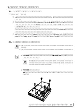 Предварительный просмотр 32 страницы Yamaha MU100B Owner'S Manual