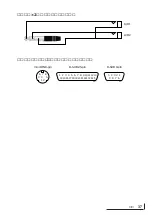 Предварительный просмотр 38 страницы Yamaha MU100B Owner'S Manual