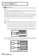 Предварительный просмотр 109 страницы Yamaha MU100B Owner'S Manual