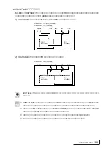 Предварительный просмотр 110 страницы Yamaha MU100B Owner'S Manual