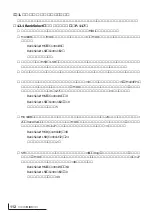 Предварительный просмотр 113 страницы Yamaha MU100B Owner'S Manual