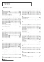 Предварительный просмотр 141 страницы Yamaha MU100B Owner'S Manual