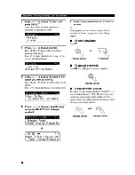 Preview for 43 page of Yamaha MusicCAST MCX-CA15 Install Manual