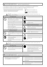 Preview for 2 page of Yamaha MV12/6 Owner'S Manual