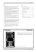 Preview for 3 page of Yamaha MV12/6 Owner'S Manual