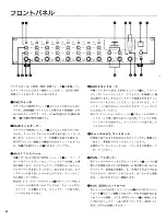 Preview for 4 page of Yamaha MV802 Owner'S Manual