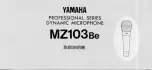 Yamaha MZ103Be Owner'S Manual preview