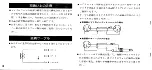 Preview for 4 page of Yamaha MZ103Be Owner'S Manual