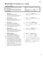 Preview for 25 page of Yamaha n8 Service Manual