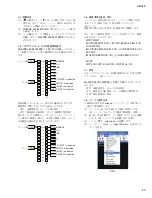 Preview for 89 page of Yamaha n8 Service Manual