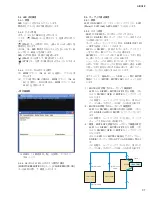 Preview for 97 page of Yamaha n8 Service Manual