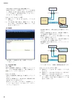 Preview for 98 page of Yamaha n8 Service Manual