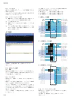 Preview for 100 page of Yamaha n8 Service Manual