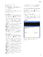 Preview for 101 page of Yamaha n8 Service Manual