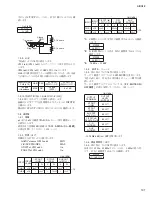 Preview for 107 page of Yamaha n8 Service Manual