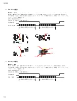 Preview for 144 page of Yamaha n8 Service Manual