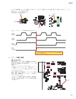 Preview for 147 page of Yamaha n8 Service Manual