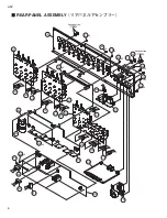 Preview for 186 page of Yamaha n8 Service Manual