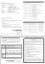 Preview for 2 page of Yamaha NE-1 Manual