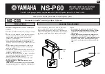 Yamaha NS-C55 User Manual предпросмотр