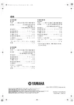 Предварительный просмотр 24 страницы Yamaha NS-PC8 Owner'S Manual