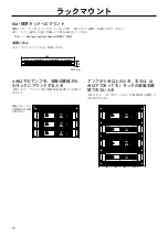 Preview for 10 page of Yamaha P1000S Owner'S Manual