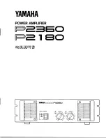Предварительный просмотр 1 страницы Yamaha P2180 Owner'S Manual