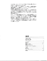 Предварительный просмотр 2 страницы Yamaha P2180 Owner'S Manual