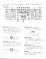 Предварительный просмотр 5 страницы Yamaha P2180 Owner'S Manual