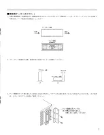 Предварительный просмотр 9 страницы Yamaha P2180 Owner'S Manual