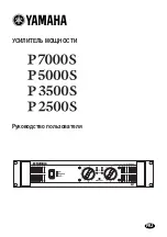 Предварительный просмотр 1 страницы Yamaha P7000 Owner'S Manual