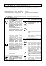 Предварительный просмотр 2 страницы Yamaha P800 Owner'S Manual