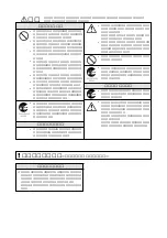 Предварительный просмотр 3 страницы Yamaha P800 Owner'S Manual