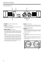 Предварительный просмотр 5 страницы Yamaha P800 Owner'S Manual