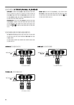 Предварительный просмотр 7 страницы Yamaha P800 Owner'S Manual