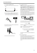 Предварительный просмотр 8 страницы Yamaha P800 Owner'S Manual