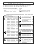 Предварительный просмотр 2 страницы Yamaha PC3300N Owner'S Manual