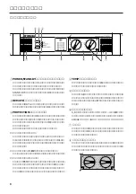 Предварительный просмотр 6 страницы Yamaha PC3300N Owner'S Manual